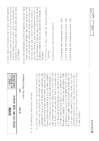 2024 ��� ������ ������ 3��ȯ ���ǰ���+�ؼ� (�ְ���� ����+14ȸ ���ô�� ����)