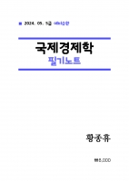 2025 ��� Ȳ���� ���������� �����ȯ �ʱ��Ʈ