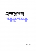 2025 ��� Ȳ���� ���������� �����ȯ ���⹮������