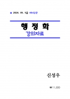 2025 ��� �ż��� ������ �����ȯ �����ڷ�