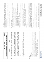 2025 ��� ������ ������ 1��ȯ ���ǰ���+�ؼ�(�ְ���� ����)