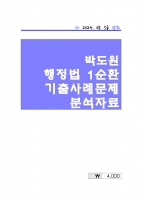 2025 ��� �ڵ��� ������ 1��ȯ ������ �����м��ڷ�