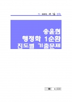 2025 ��� ������ ������ 1��ȯ ������ ���⹮��