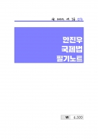 2025 ��� ������ ������ 1��ȯ �ʱ��Ʈ