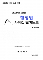 2025 ��� ���ؼ� ������ 2��ȯ ������ ����� �ʱ��Ʈ