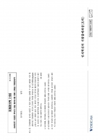 2025 ��� ���� ������ġ�� 2��ȯ ���ǰ���+�ؼ�(�ְ���� ����)