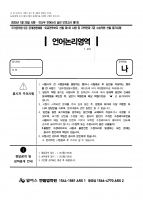 2025 ��� �̳��� ������ 1ȸ-4ȸ ���ǰ��� B4