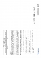 2025 ��� ���� ������ġ�� 3��ȯ ���ǰ���+�ؼ� (�ְ���� ����)