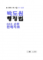 2025 ��� �ڵ��� ������ 3��ȯ �Ƿ��ڷ�