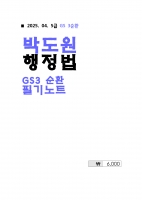 2025 ��� �ڵ��� ������ 3��ȯ �ʱ��Ʈ