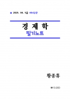 2026 ��� Ȳ���� ������ �����ȯ �ʱ��Ʈ