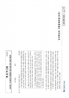 2025 ��� ������ ������ 3��ȯ ���ǰ���+�ؼ� (�ְ���� ����)