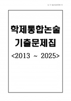 2026 ��� ������ ������ġ�� �����ȯ ���ճ��� ���⹮����