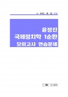 2026 ��� ������ ������ġ�� 1��ȯ ���ǰ��� ��������