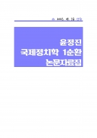 2026 ��� ������ ������ġ�� 1��ȯ �����ڷ��� 3��