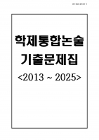 2026 ��� ������ ������ġ�� 1��ȯ �������ճ��� ���⹮����