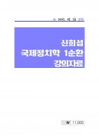 2026 ��� ���� ������ġ�� 1��ȯ �����ڷ�