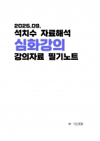 2026 ��� ��ġ�� �ڷ��ؼ� ��ȭ ���� �����ڷ� �ʱ��Ʈ