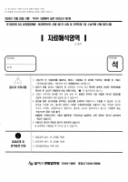 2026 ��� ��ġ�� �ڷ��ؼ� ��ȭ ���� ���� ���ǰ��� B4