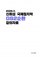 2026 ��� ���� ������ġ�� 2��ȯ �����ڷ�