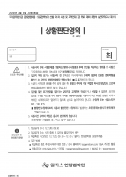 2025 ��� �ֿ��� ��Ȳ�Ǵ� 1ȸ-8ȸ ���ǰ��� B4