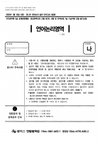 2026 ��� �̳��� ������ 4ȸ-6ȸ ���ǰ��� B4