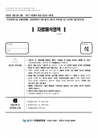 2026 ��� ��ġ�� �ڷ��ؼ� ���� ���ǰ��� 1ȸ-��ȭ ���� ���ǰ���� ����