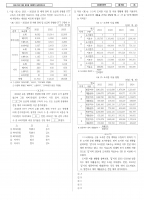 2026 ��� ������ �ڷ��ؼ� 1ȸ-4ȸ �������� ���ǰ��� B4