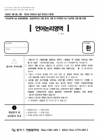 2026 ��� �ѽ¾� ������ 1ȸ-3ȸ ���ǰ��� B4