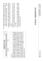 2026 ��� ���� �������� 3��ȯ ���ǰ���+�ؼ�(�ְ���� ����)