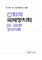 2026 ��� ���� �������� 3��ȯ �����ڷ�