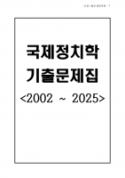 2026 ��� ������ ������ġ�� 3��ȯ ������ġ�� ���⹮�� (02-25)