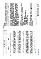 2026 ��� ������ ������ 3��ȯ ���ǰ���+�ؼ� (�ְ���� ����)