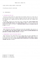 2026 ������ ������ 3��ȯ ������ �ڵ�� 13�ǿ� �߷�